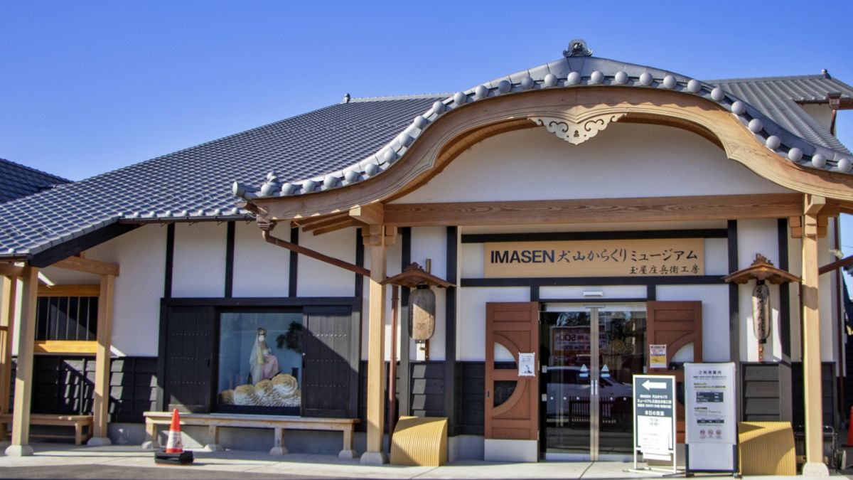 IMASEN犬山からくりミュージアムの外観。