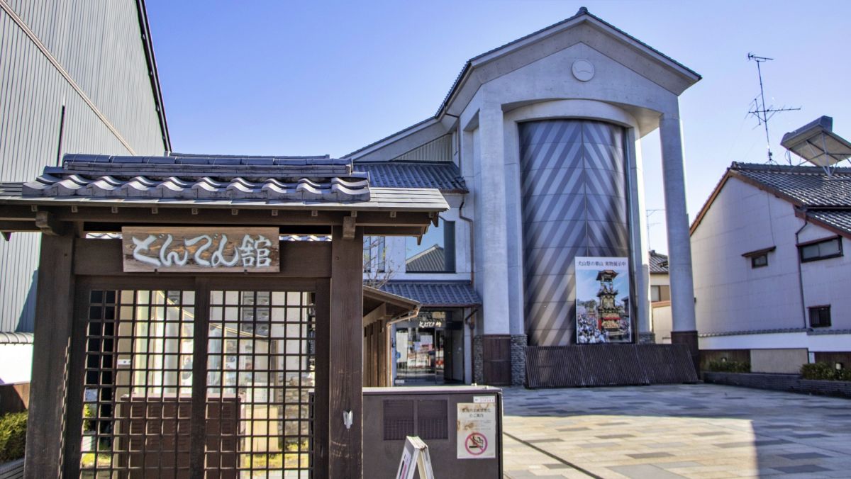 伝統的な蔵のような外観の「どんでん館」の入り口と建物全体。