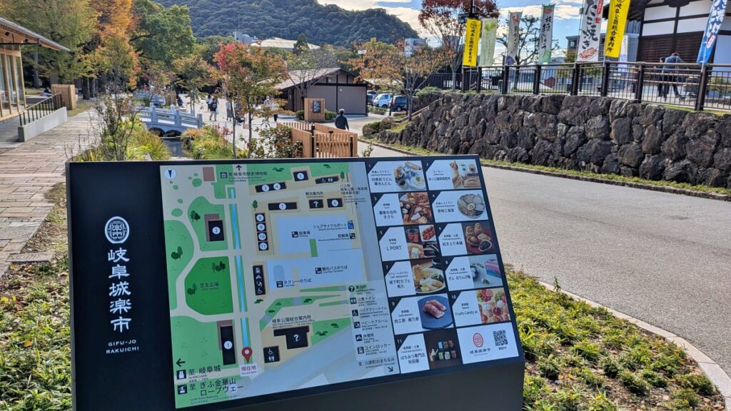 岐阜城楽市内の店舗情報や配置が記された、黒い背景のおしゃれな案内看板